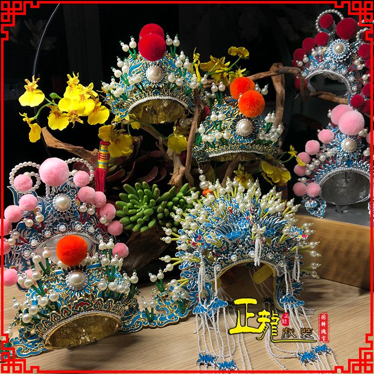 威信戏曲迷你小盔帽家居办公室玄关桌面装饰