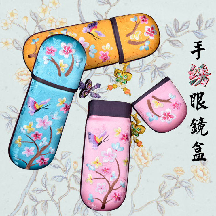 威信收纳装饰盒精品出国送礼刺绣中国古风摄影 手绣眼镜盒