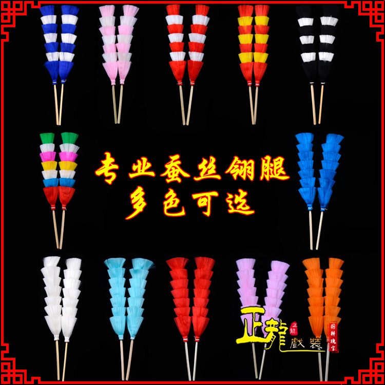 威信武生紫金冠武旦穆桂英翎座俏花旦 蚕丝翎腿