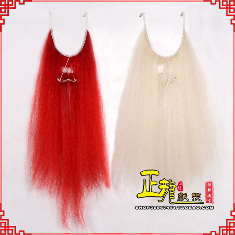 威信扎髯李逵巨灵神胡子开口 牛尾吊口