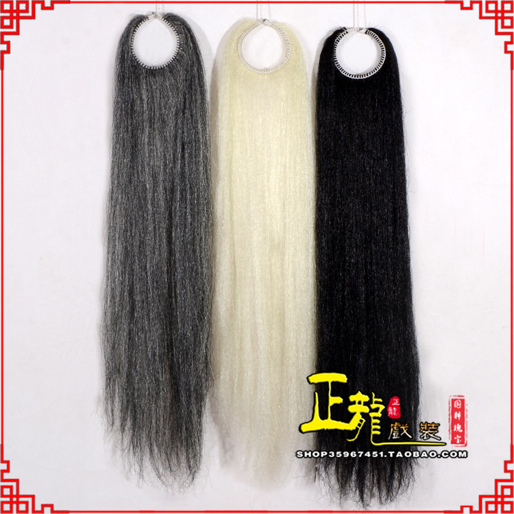 威信京剧越剧戏曲髯口蓬头假发胡子老旦发揪老旦假发 蓬头