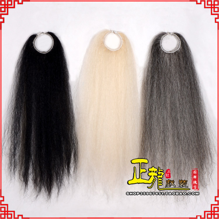 威信京剧越剧戏曲蓬头假发胡子老旦发揪老旦假发 牛尾蓬头