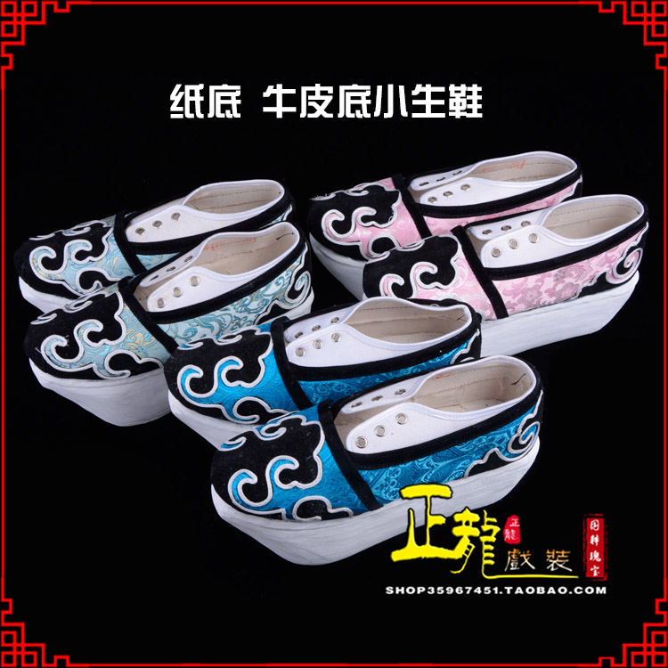 威信戏曲厚底靴古装鞋舞台越剧鞋三义斋纸底小生鞋