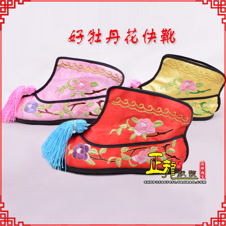 威信戏鞋武旦女薄底彩花快靴武旦靴 好牡丹花快靴