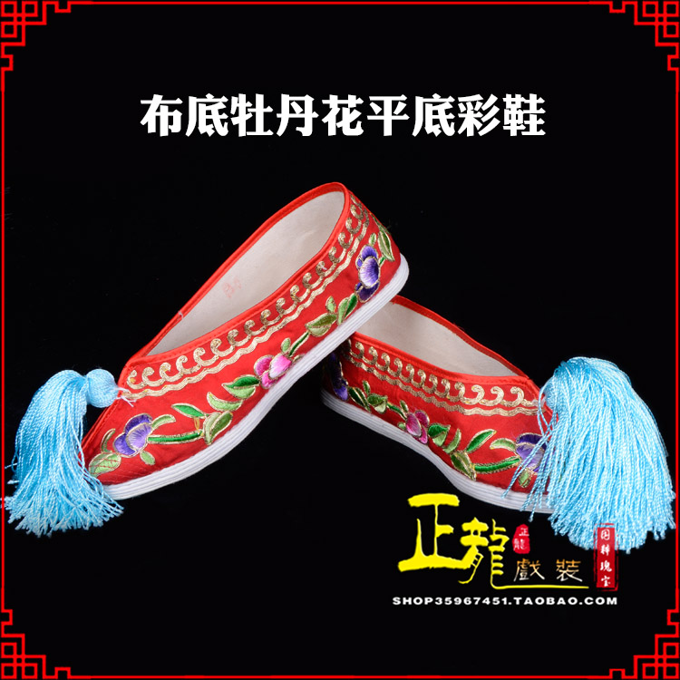 威信秀禾鞋花旦鞋绣花鞋三义斋布底牡丹花平底彩鞋