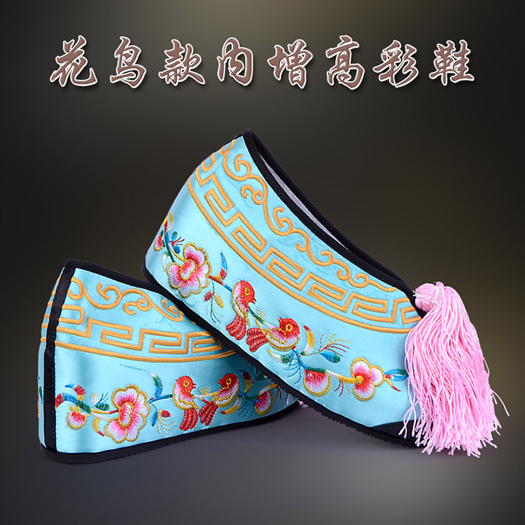 威信彩鞋花旦绣花鞋 舒适款花鸟内高彩鞋