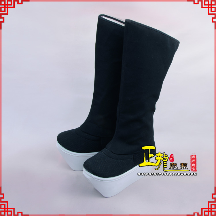 威信京越剧戏曲戏鞋古代老生男古装靴子朝方 好高靴