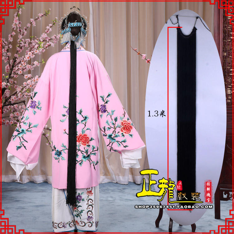 威信花旦包头假发辫子 真丝线帘