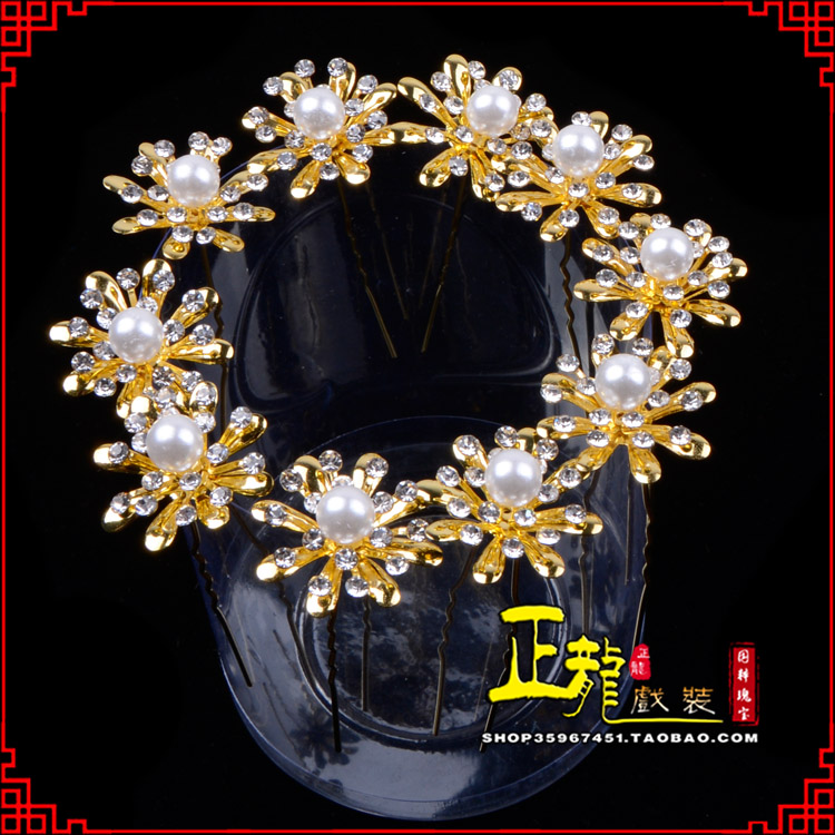 威信小姐花旦头饰插针 花朵u形簪