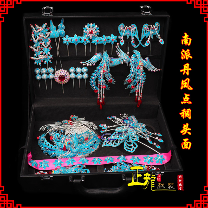 威信戏曲古装戏剧头饰花旦包头青衣小姐头面 点绸小套头面