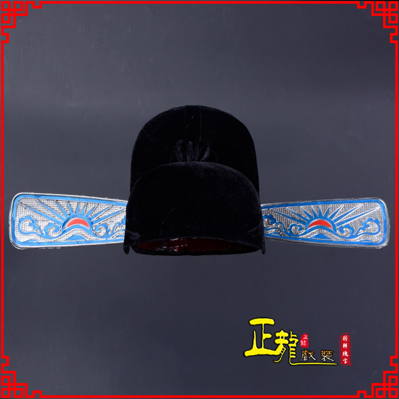 威信戏曲盔帽用品芝麻官帽县官帽 乌纱帽 素纱帽