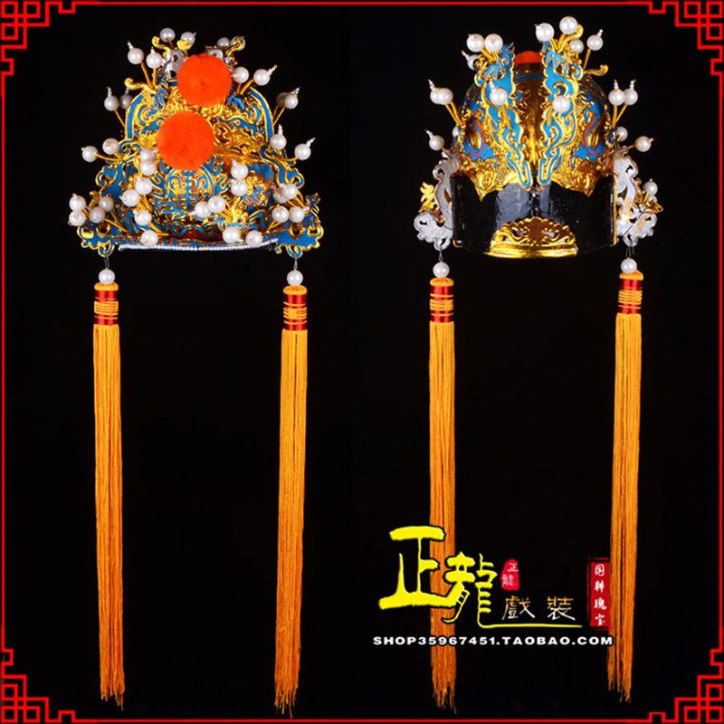 威信戏曲盔帽舞台演出古装影视皇帝皇上王爷便王帽 皇帽