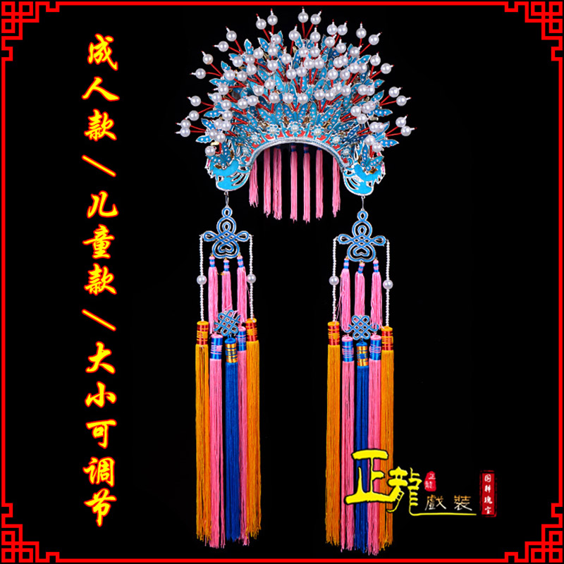 威信新娘头饰国潮摄影贵妃醉酒 蝴蝶凤冠