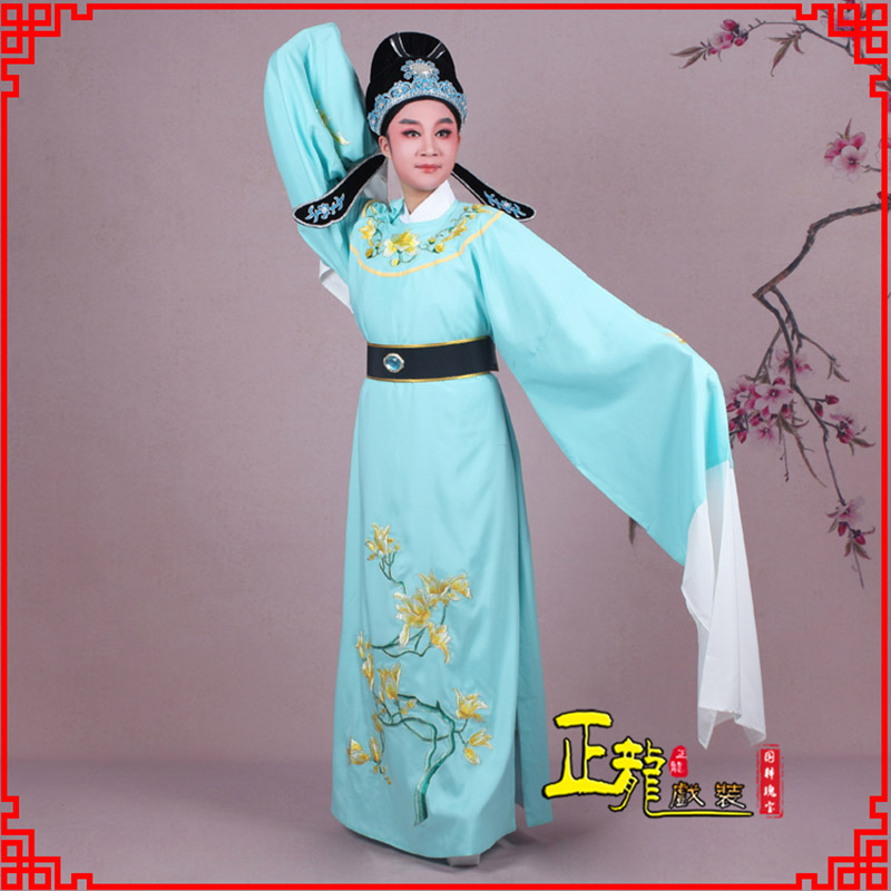 威信梁祝黄梅戏小生褶子道袍圆领玉兰花小生衣