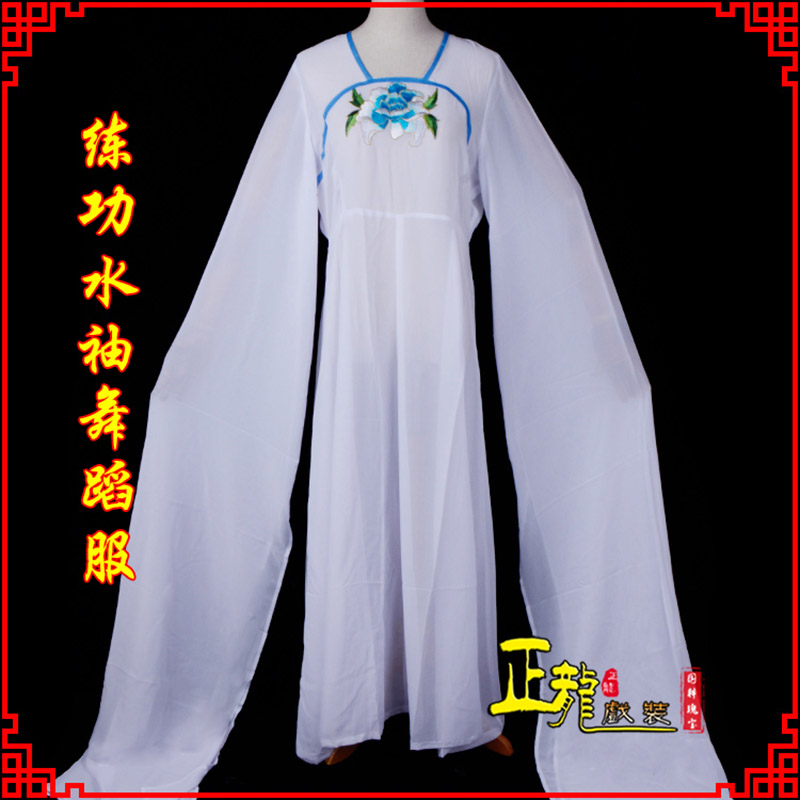 威信花旦影楼古装水袖舞蹈服 胸花连衣裙