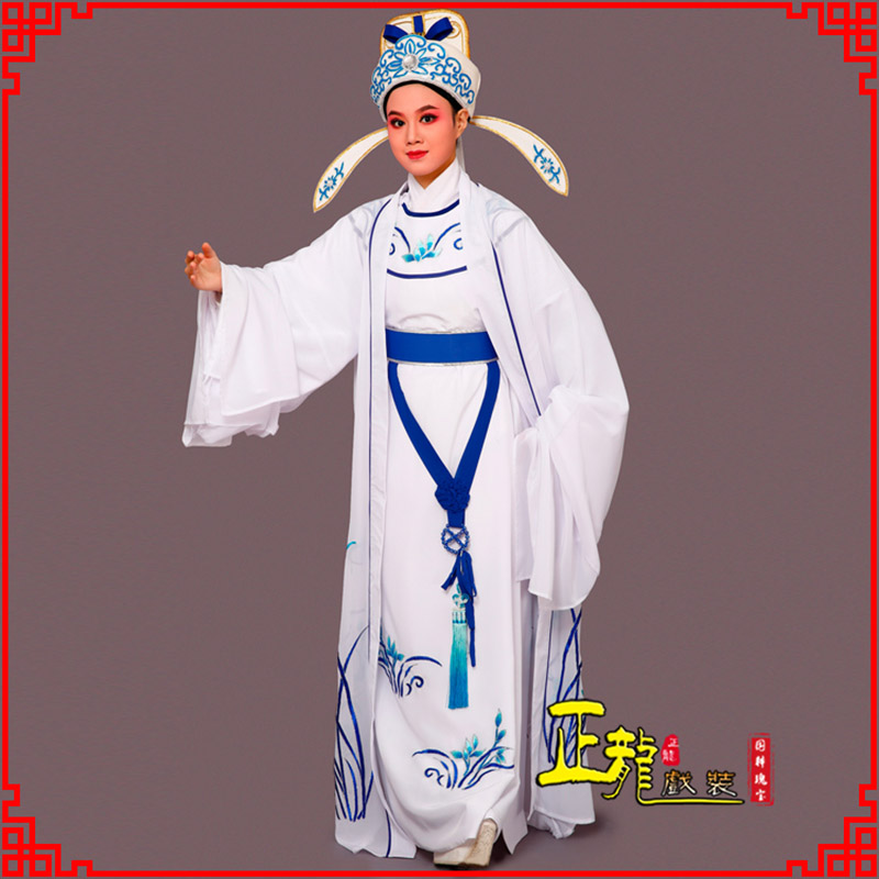 威信梁祝小生褶子道袍 双件套兰花小生衣