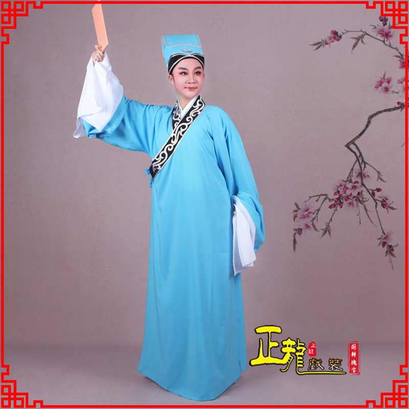 威信书生褶子才子舞蹈服 草勾素领花小生衣