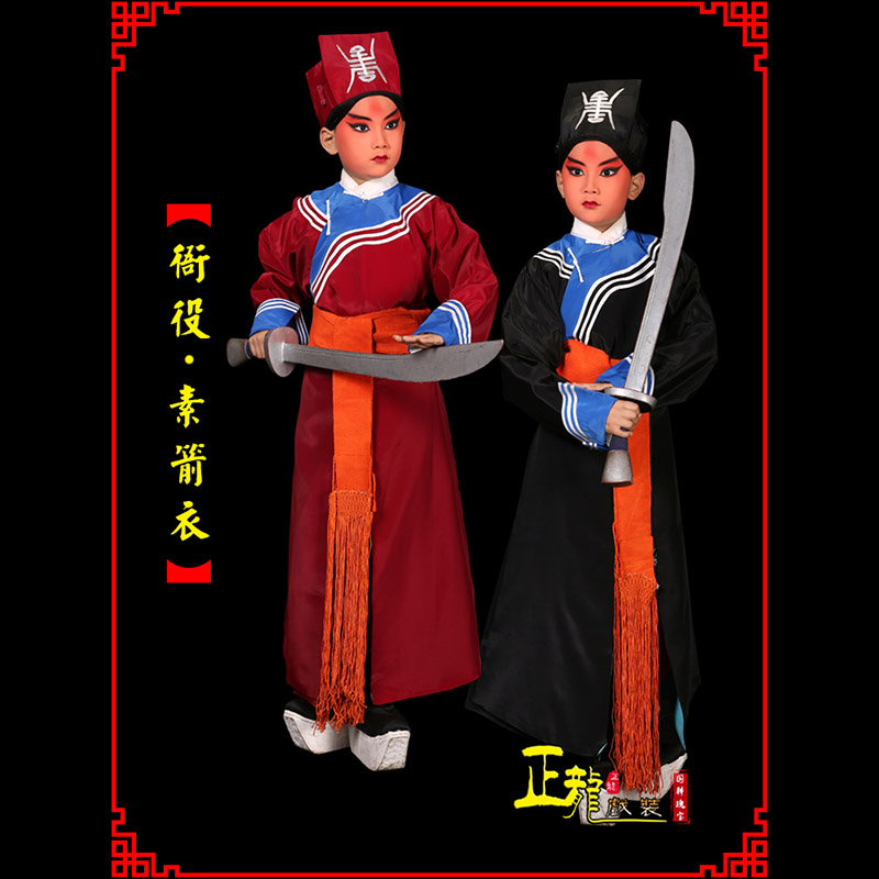 威信京剧衙役公差捕快林冲夜奔 素箭衣