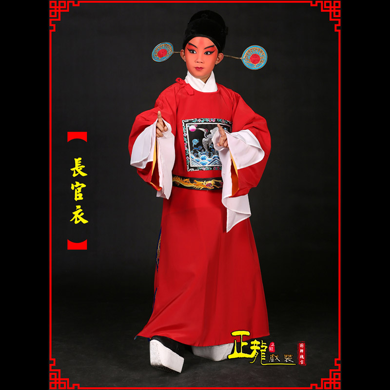 威信男状元县太爷七品芝麻长官衣