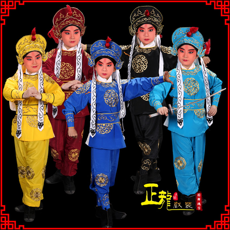 威信京剧儿童男兵衣戏服武生小兵龙套