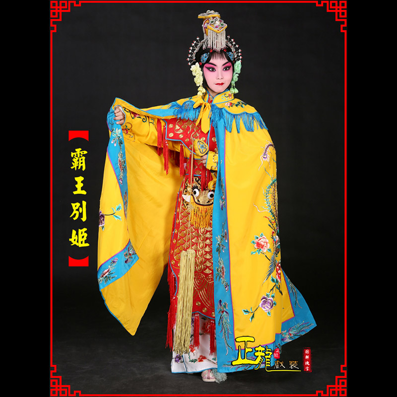 威信花旦霸王别姬服鱼鳞甲虞姬服