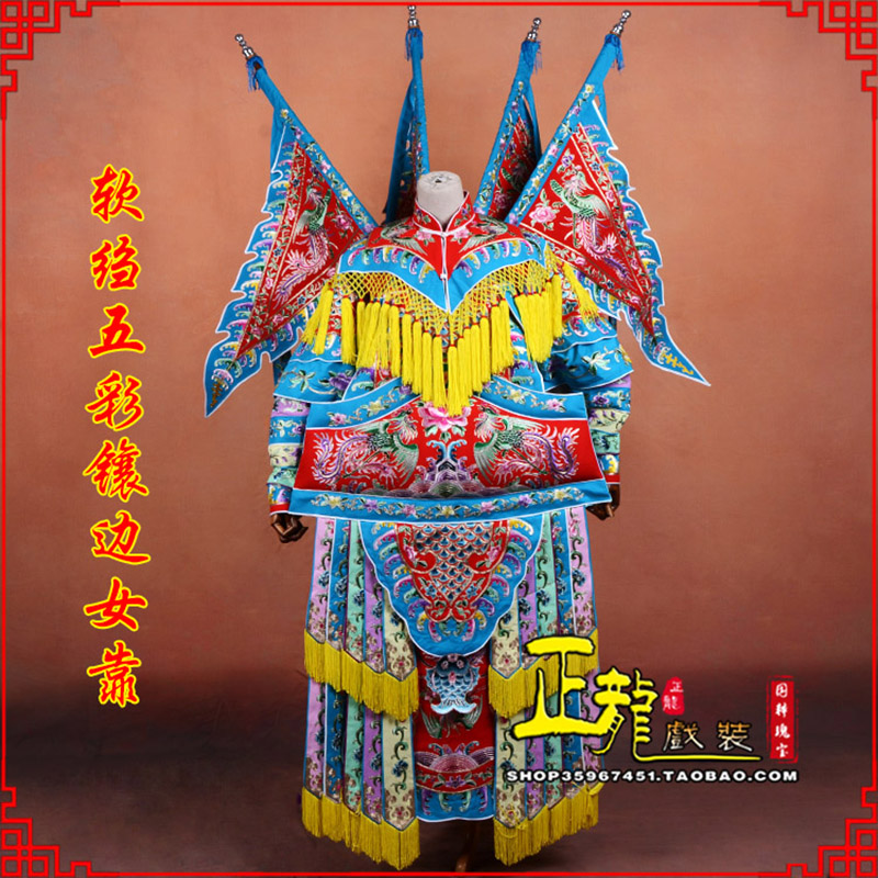 威信穆桂英刀马旦武旦 软绉五彩镶边女靠