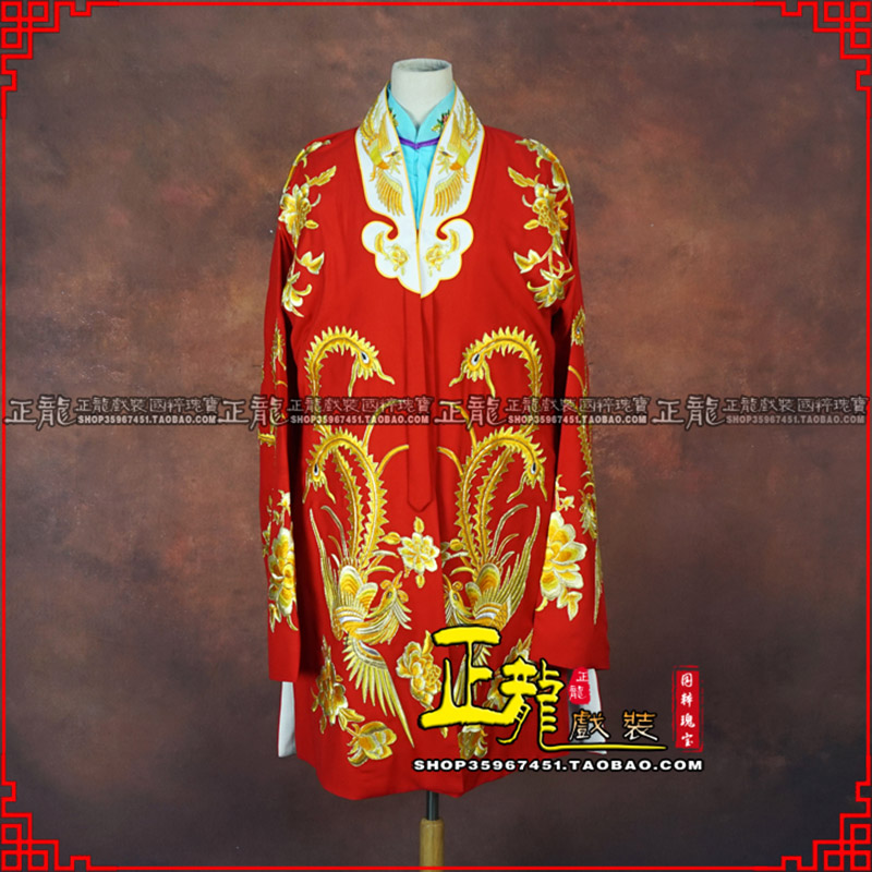 威信花旦锁麟囊 软绉飞凤三黄凤披