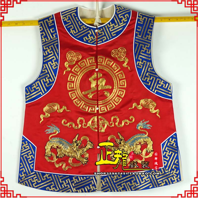 威信衙役坎坎肩士兵 麒麟兵坎