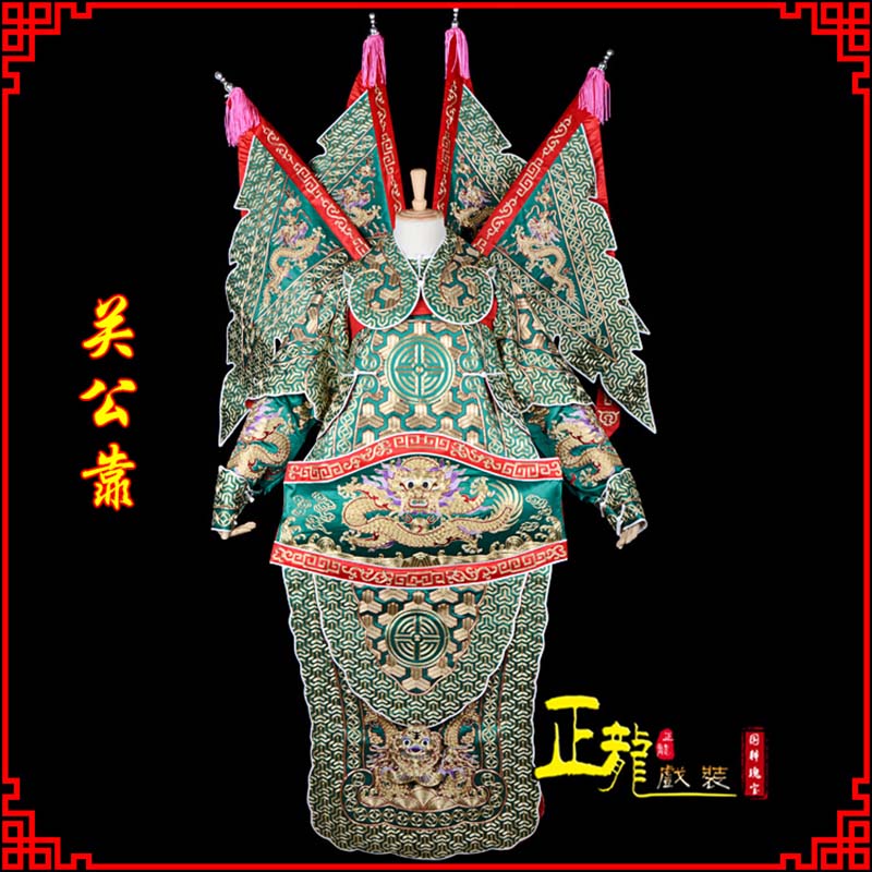 威信武将关公靠