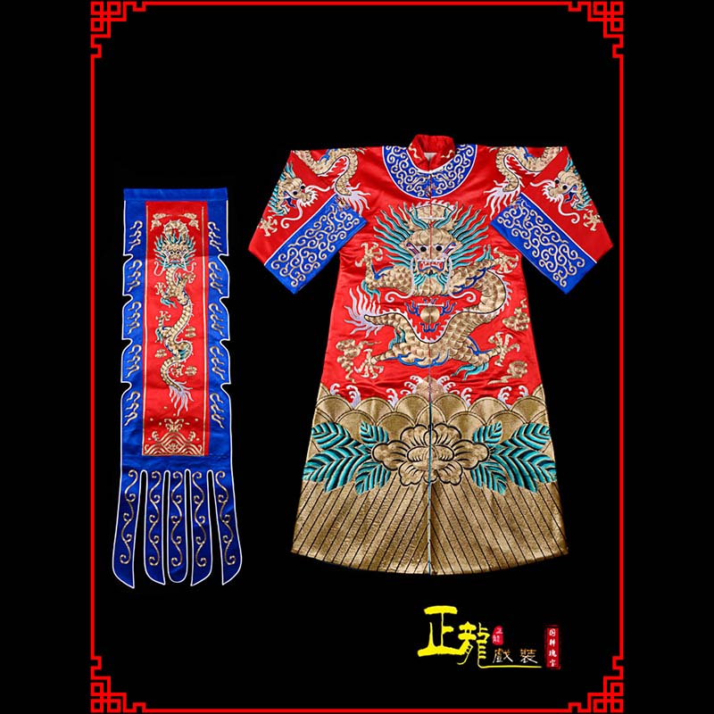 威信武生戏服坐龙龙套