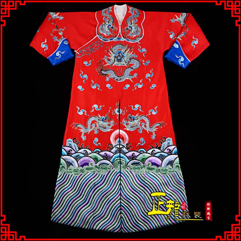 威信武生戏服武家坡薛平贵箭蟒