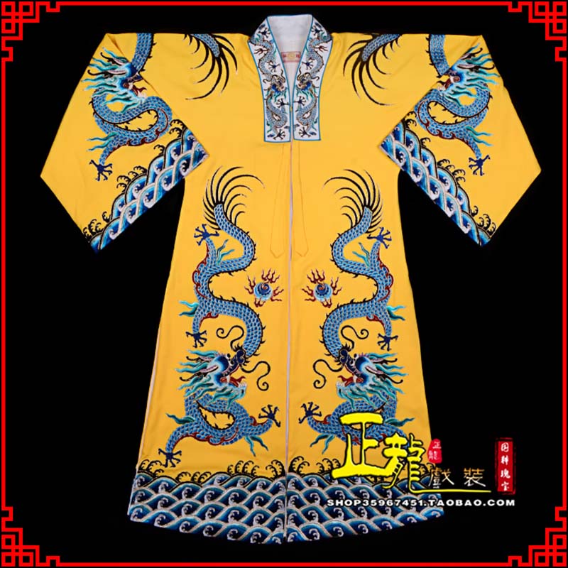 威信舞台演出服皇帝皇上皇披龙袍