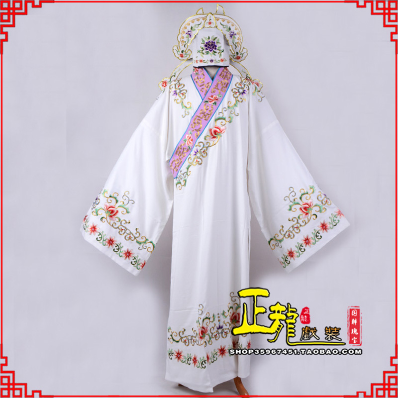 威信四大才子柳梦梅 牡丹亭小生衣